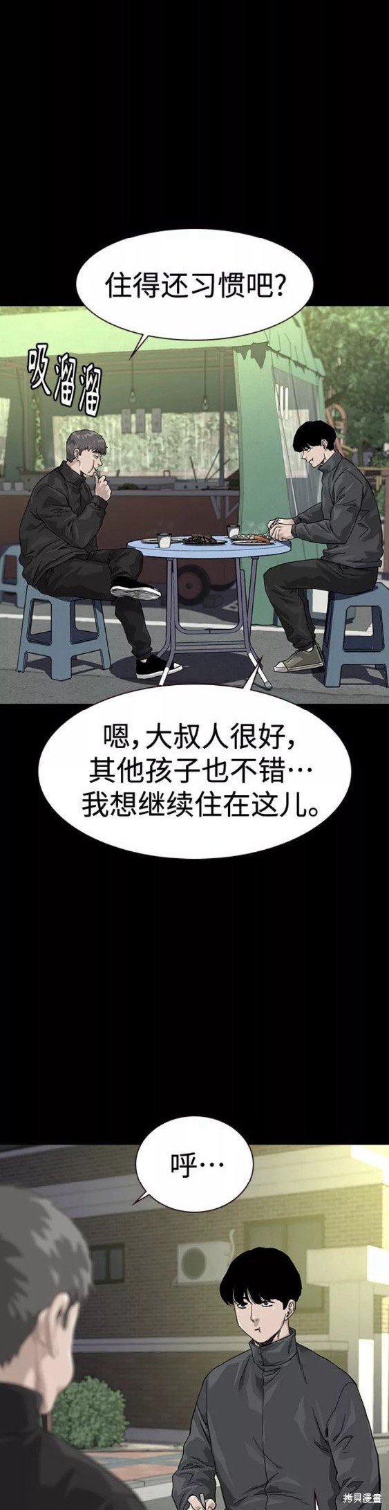 第63话