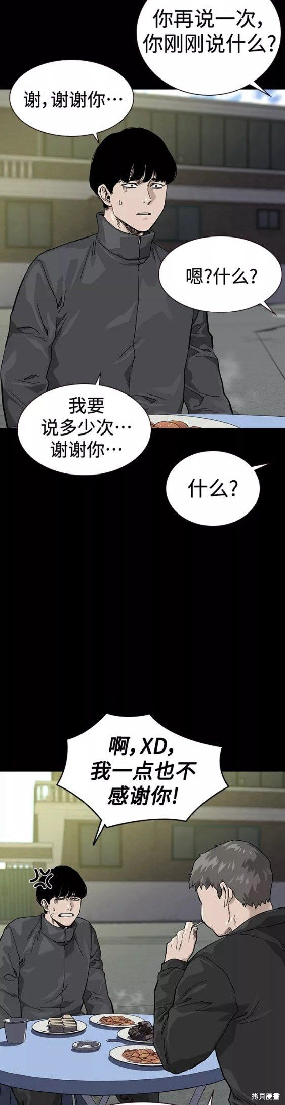 第63话