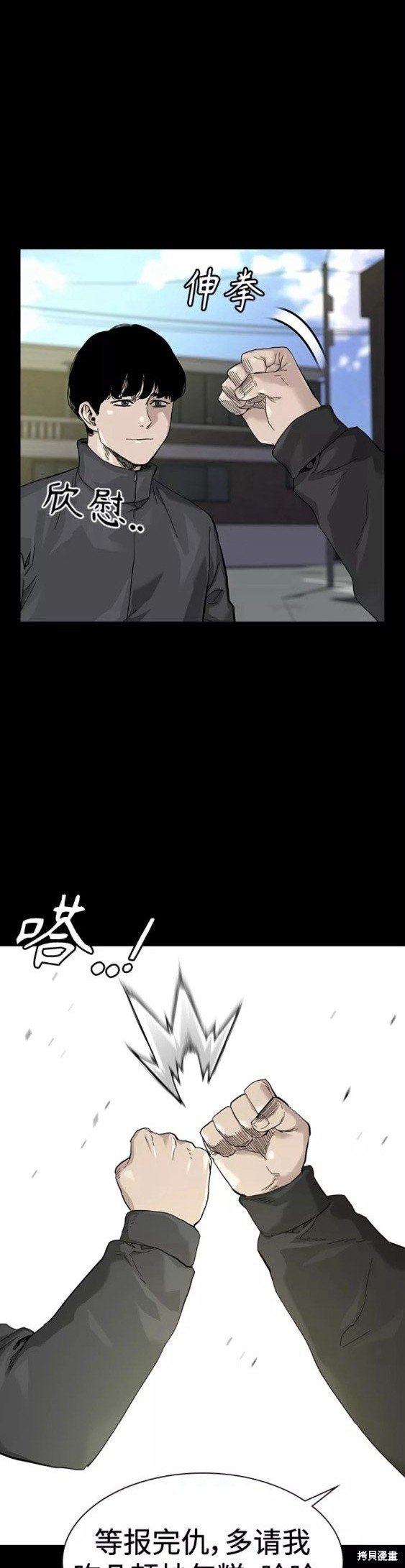 第63话