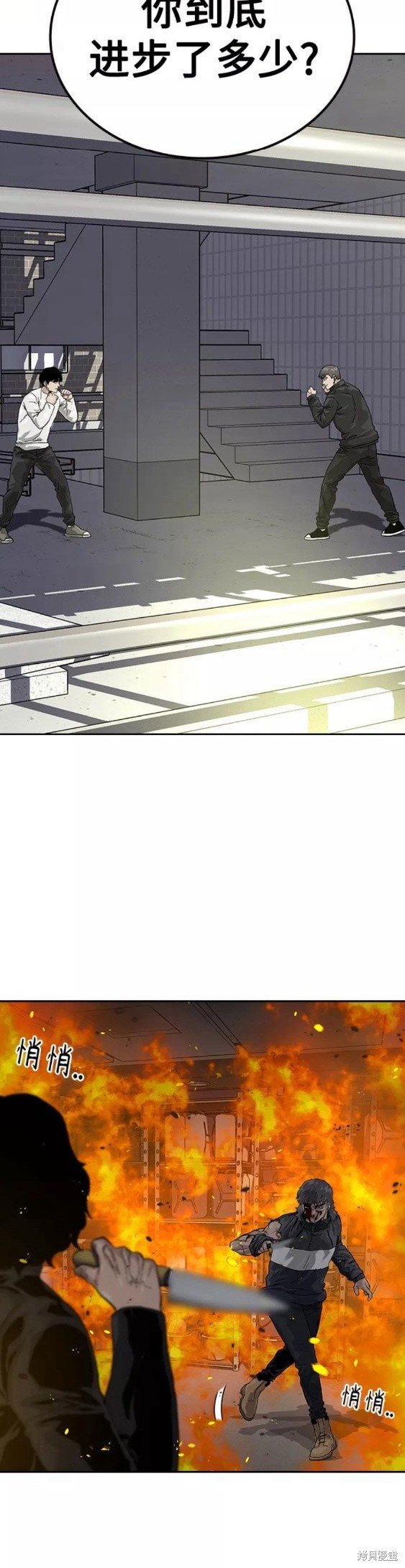 第63话
