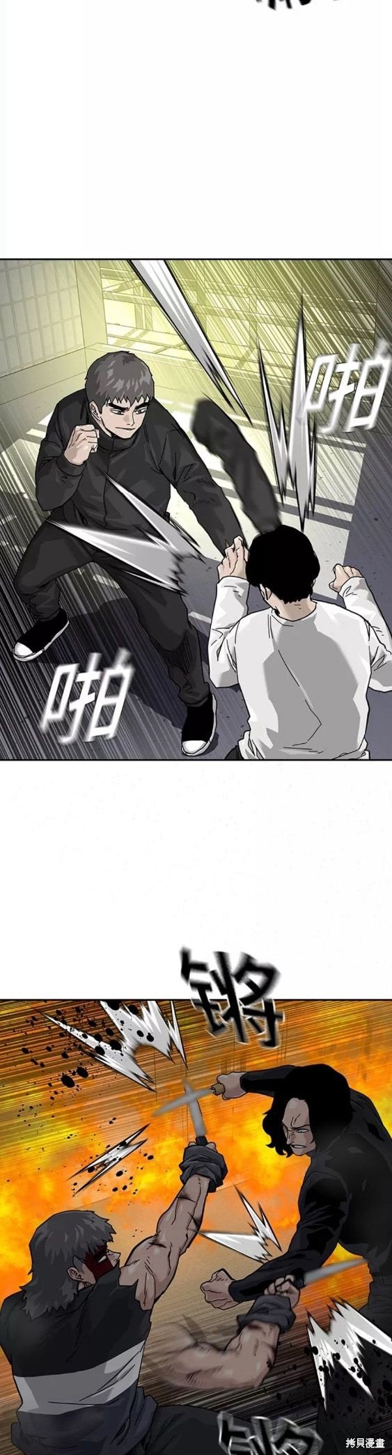 第63话