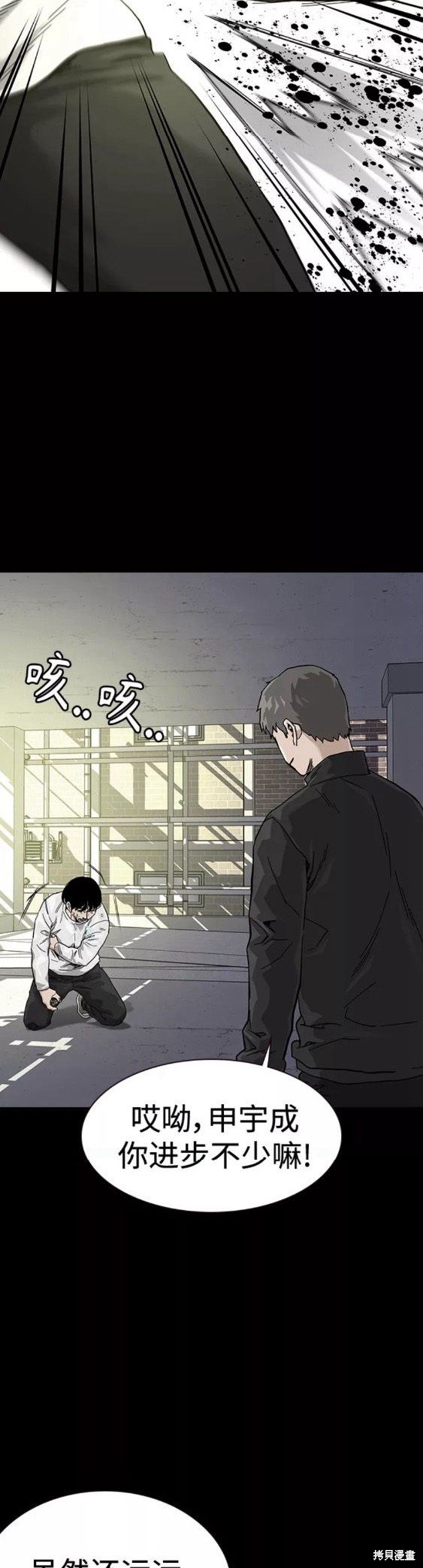 第63话