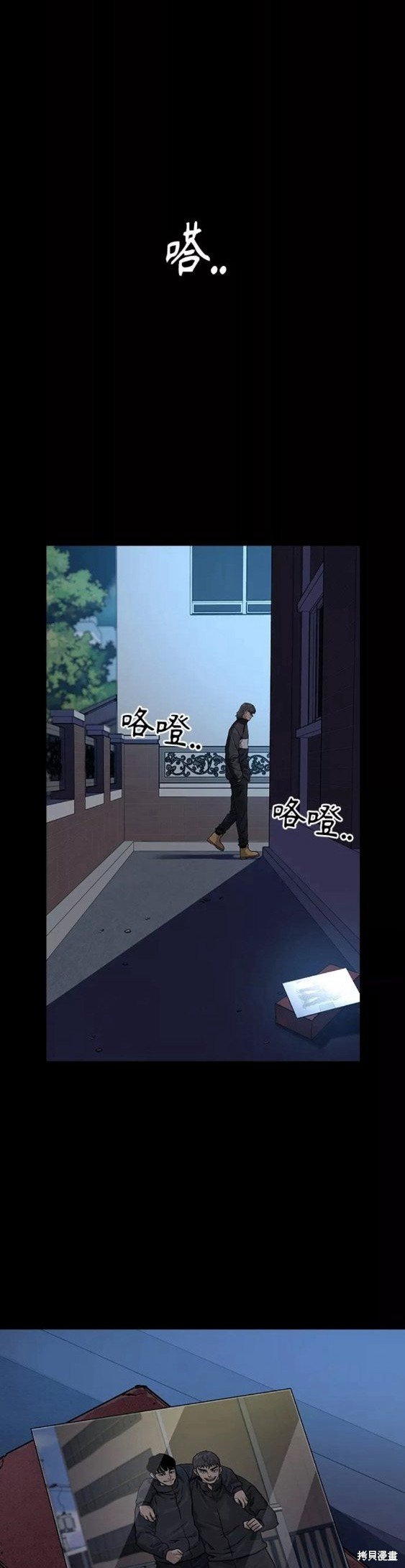 第64话