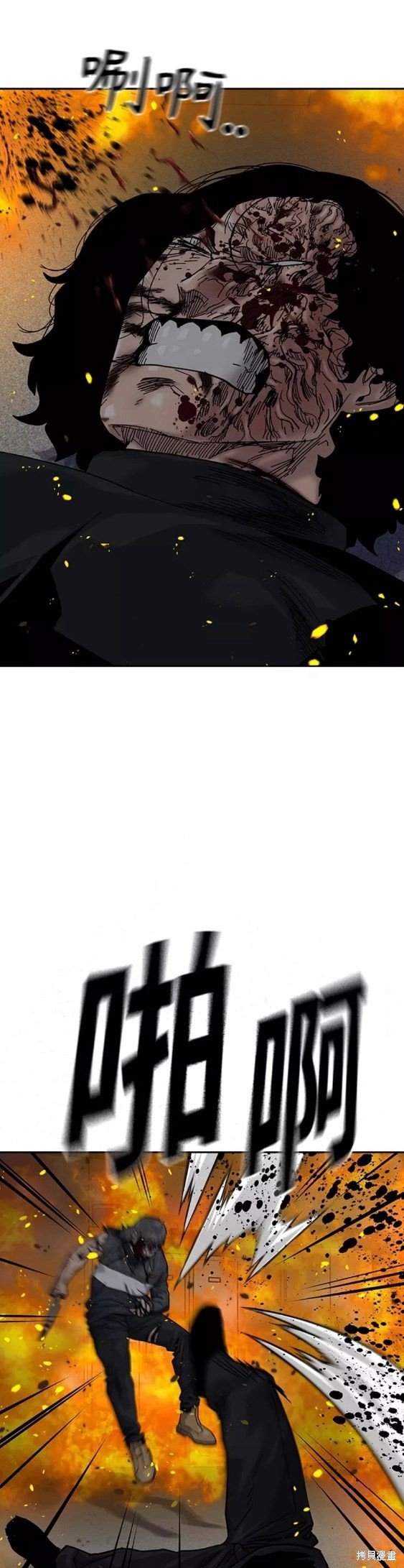 第64话