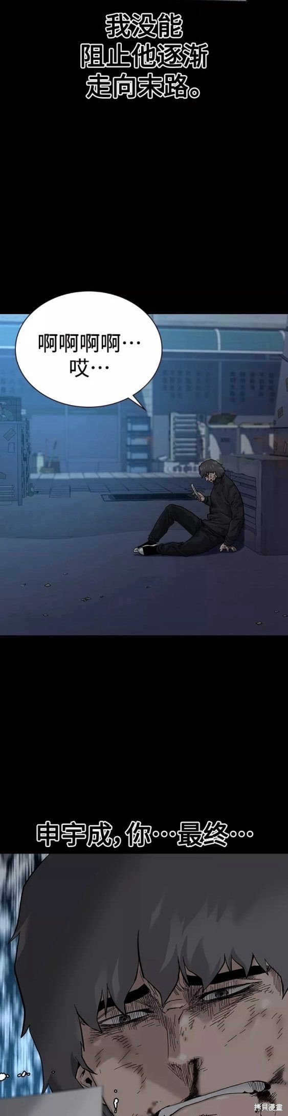 第64话