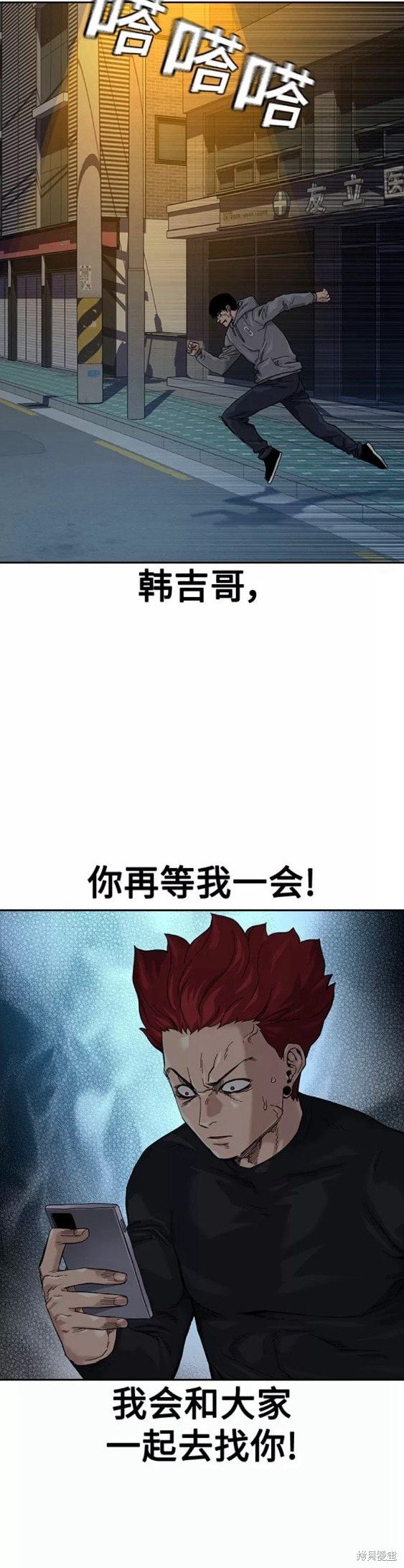 第64话