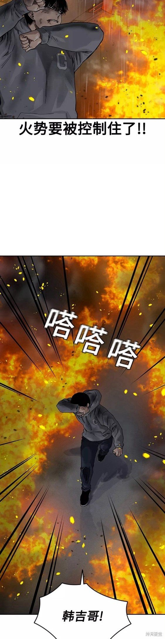 第65话