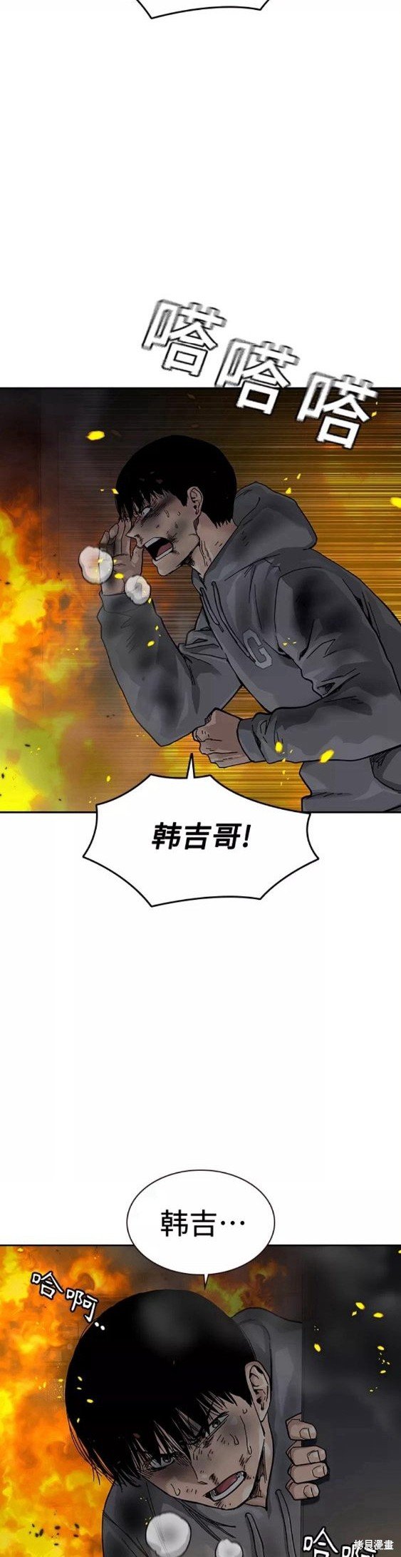 第65话