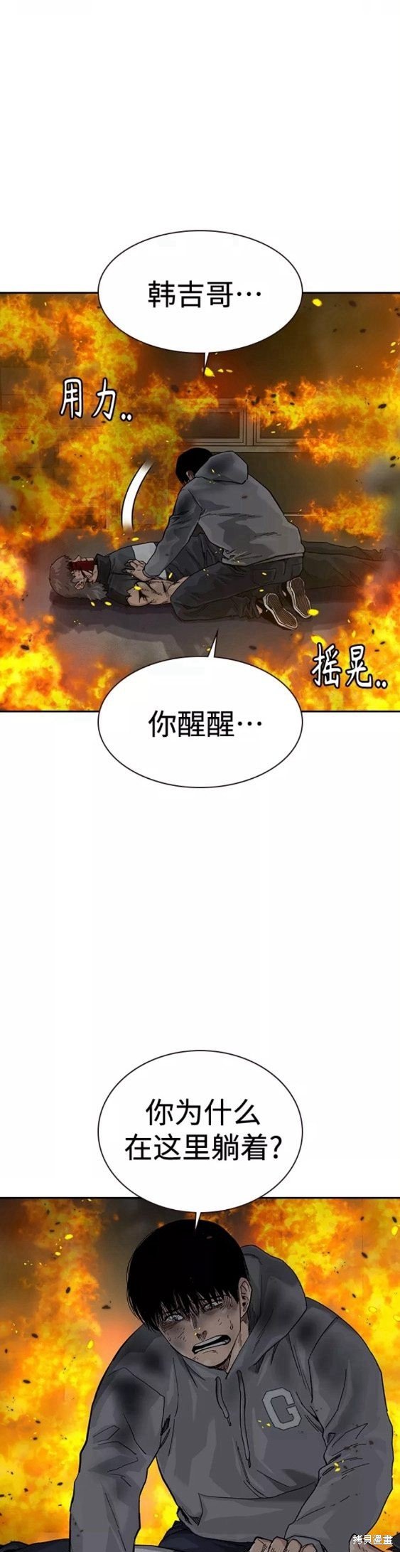 第65话