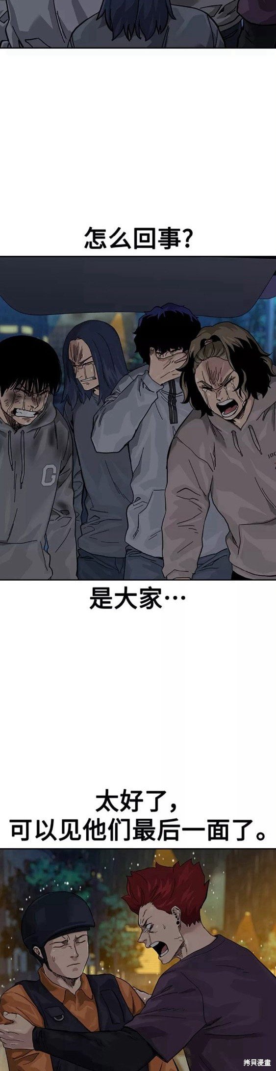 第65话
