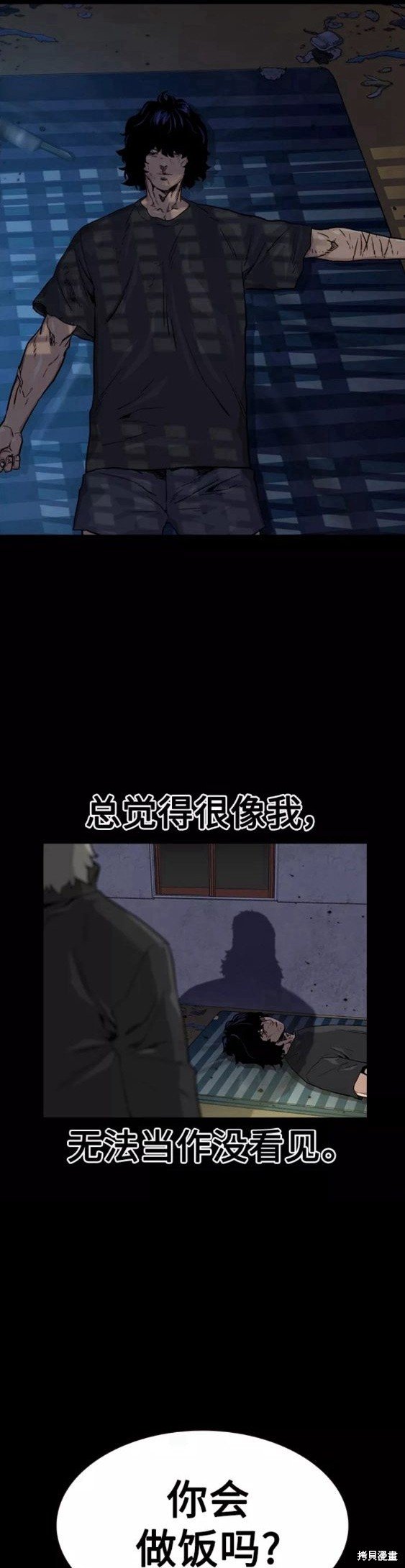 第65话