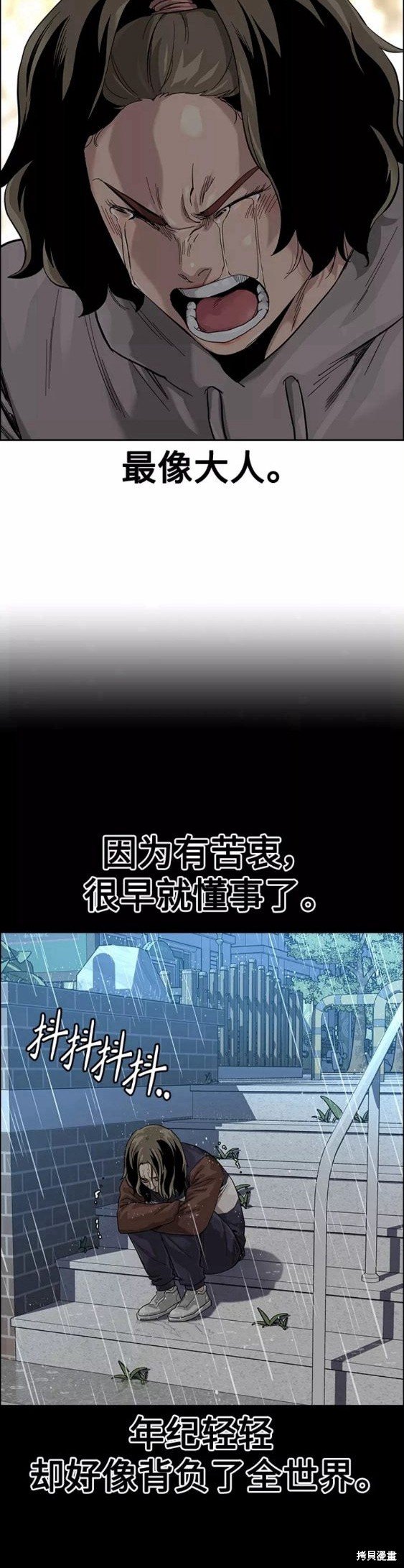 第65话