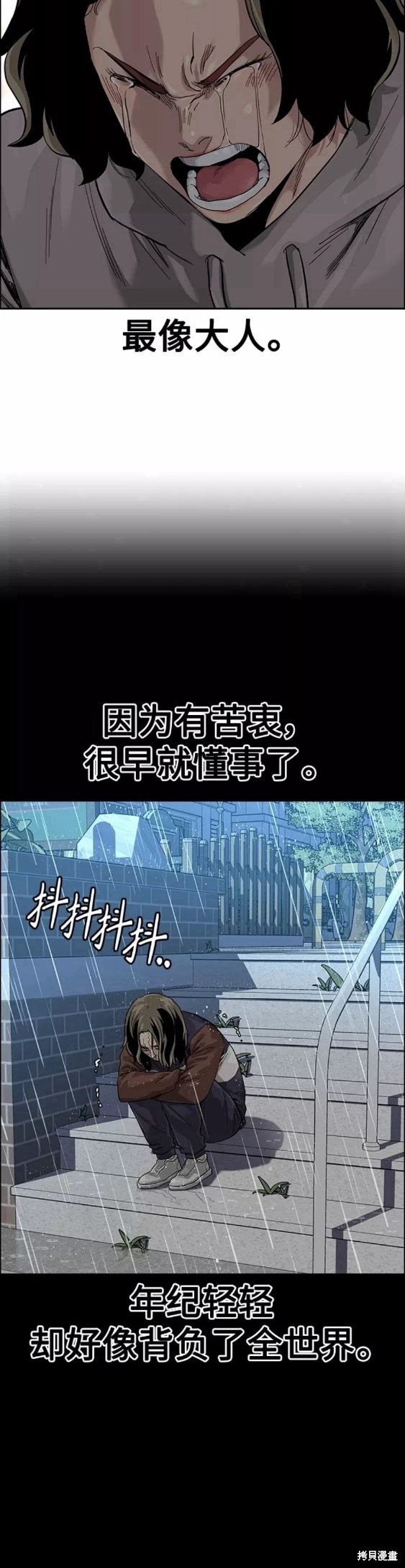 第65话