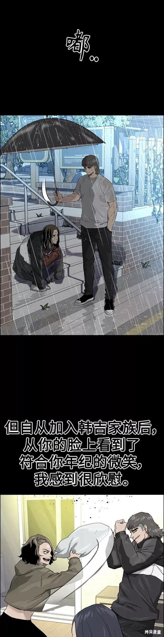 第65话
