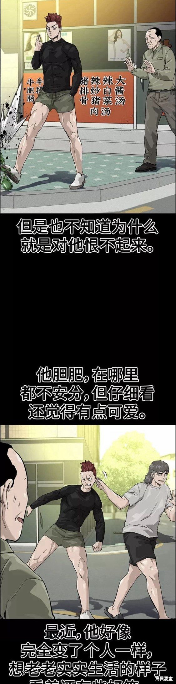 第65话