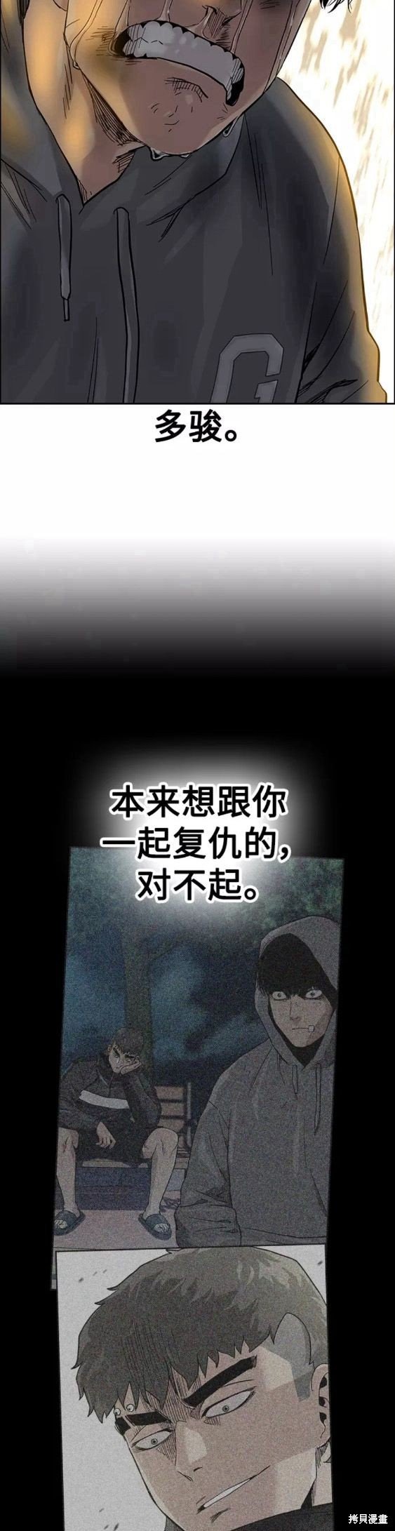 第65话