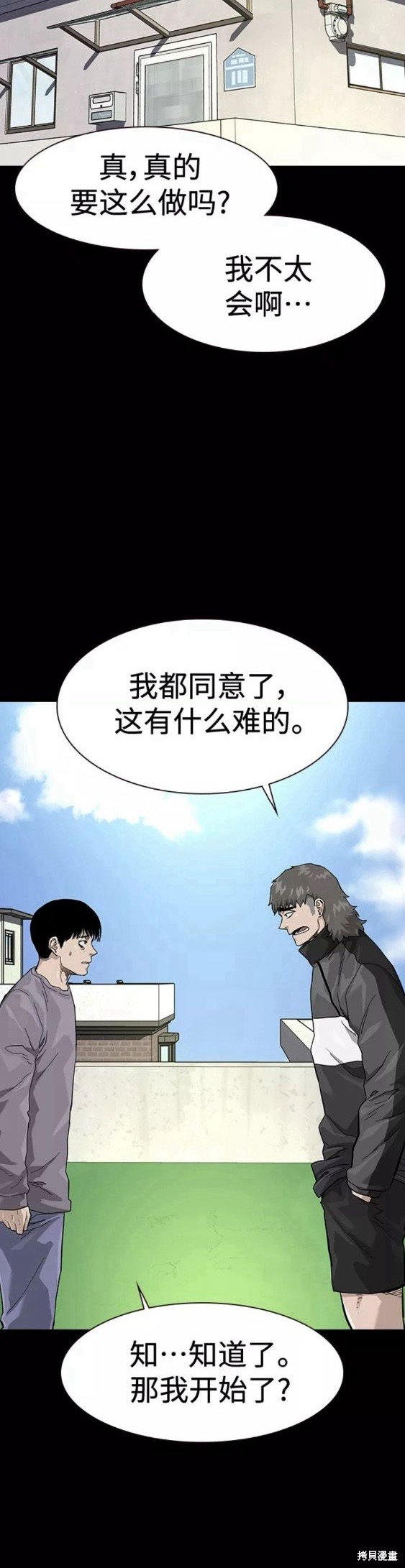 第65话