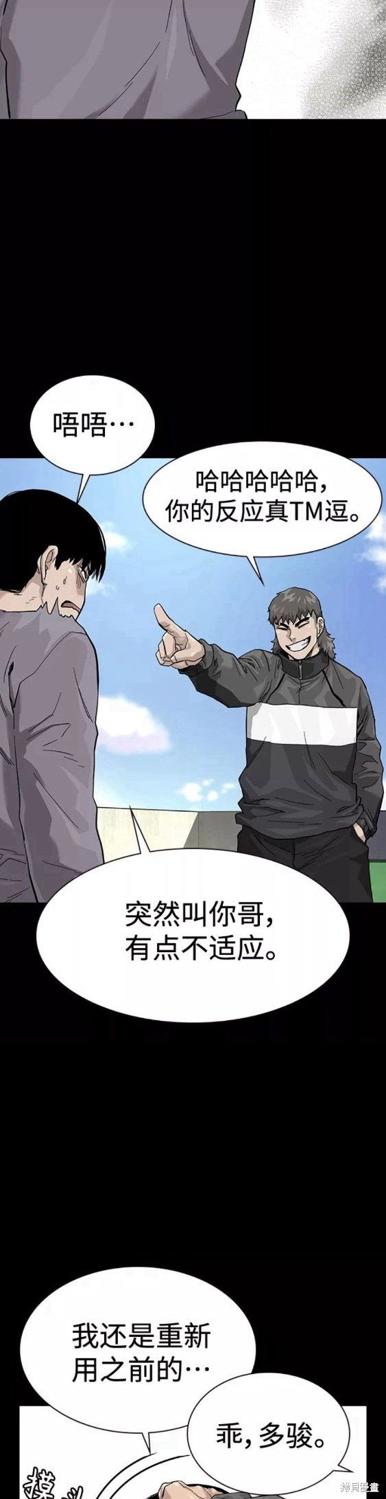 第65话