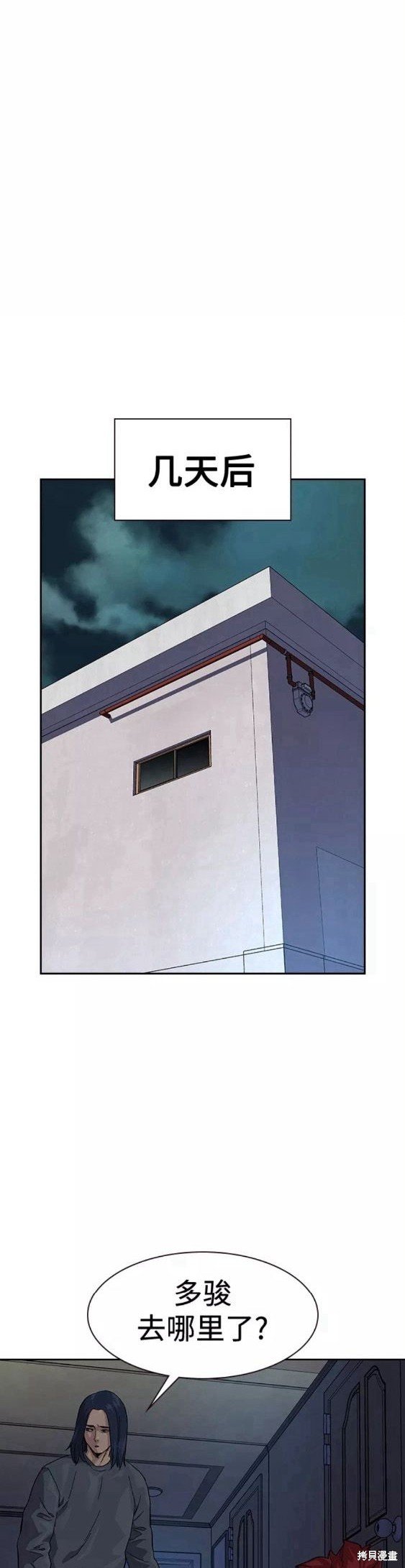 第65话