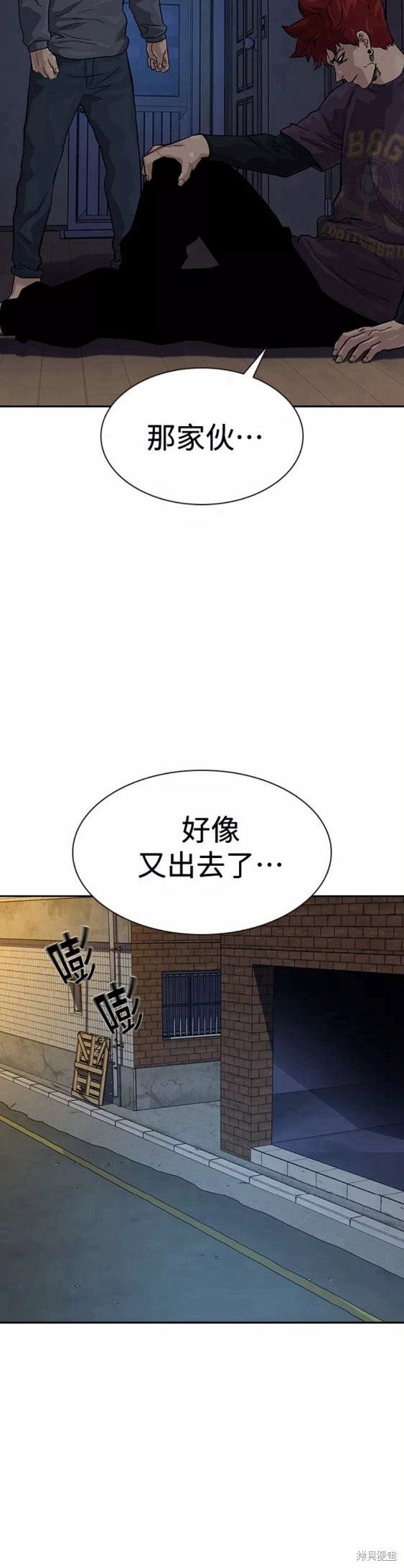 第65话
