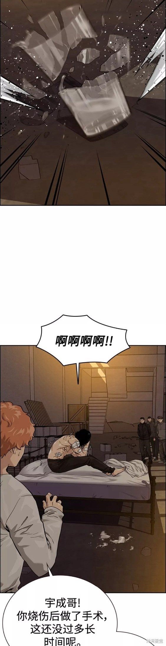 第66话