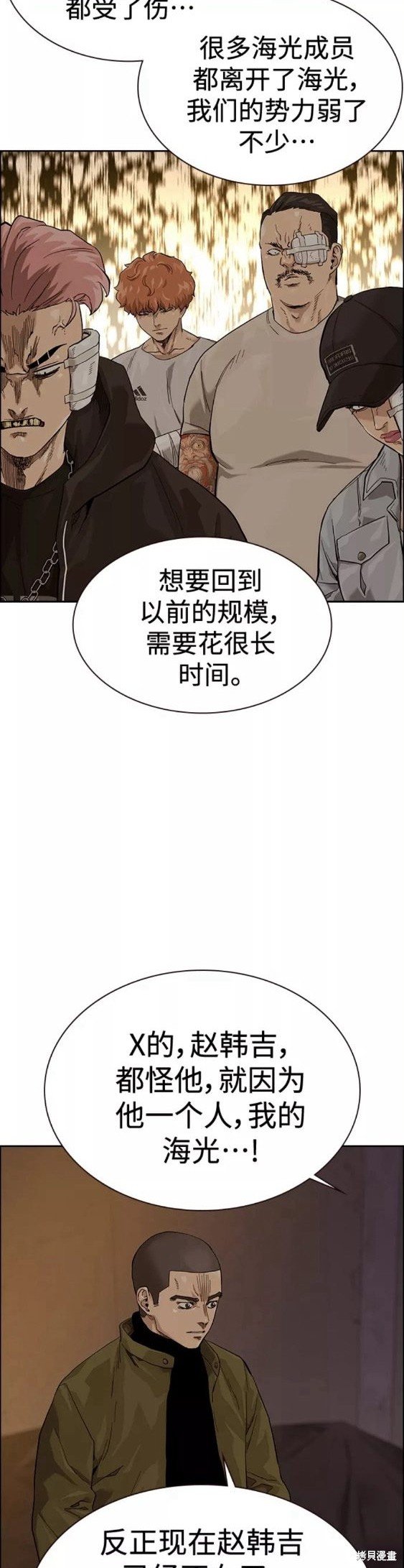 第66话