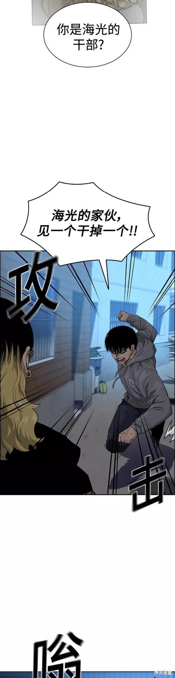 第66话