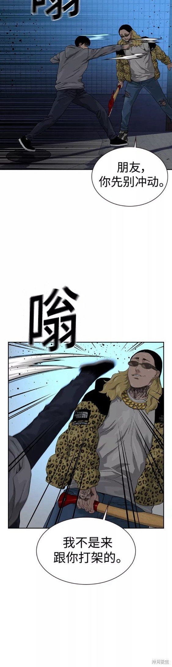 第66话