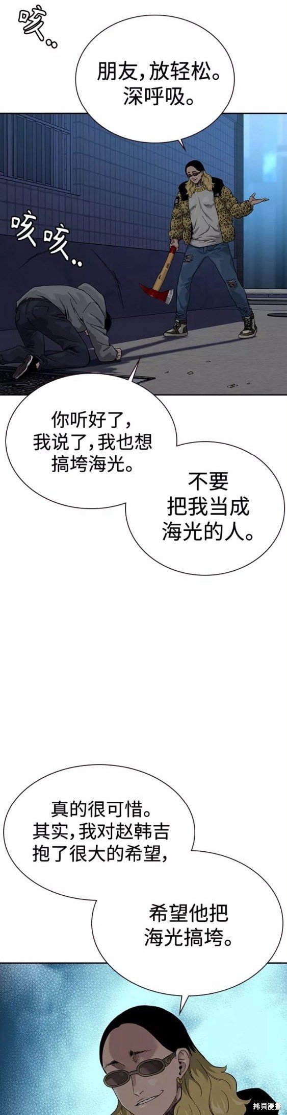 第66话
