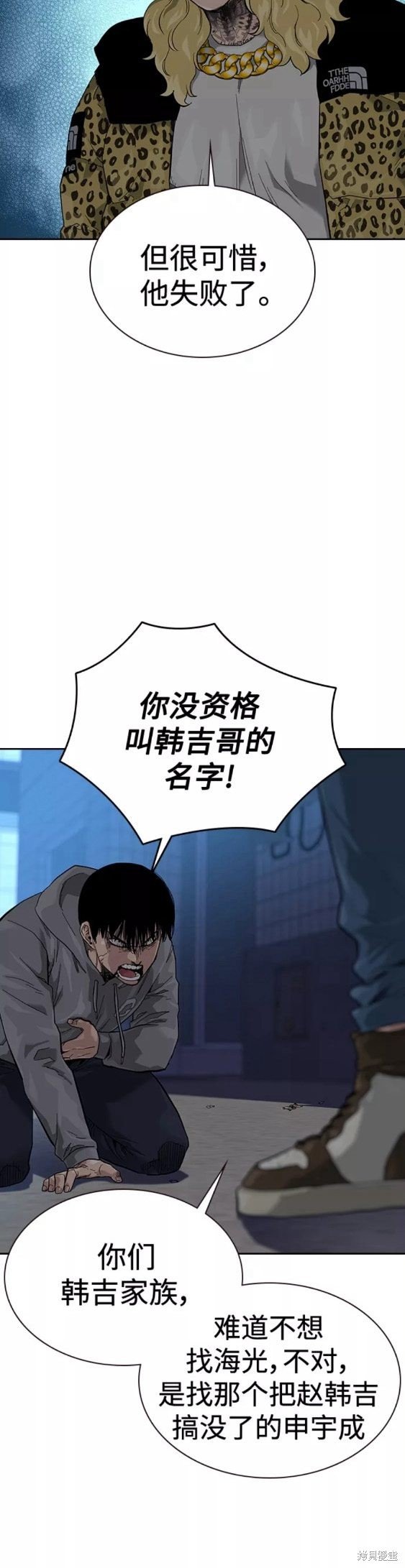 第66话