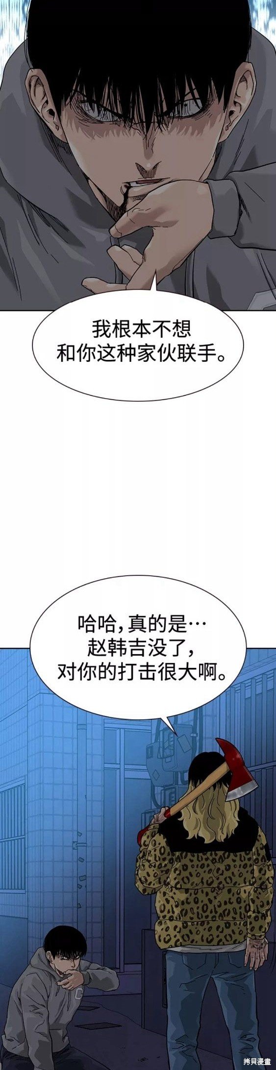 第66话