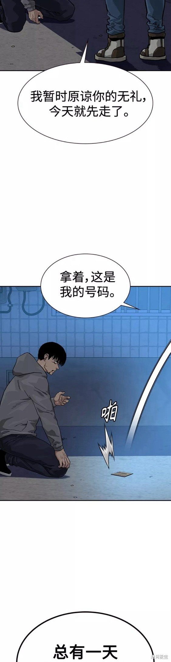 第66话