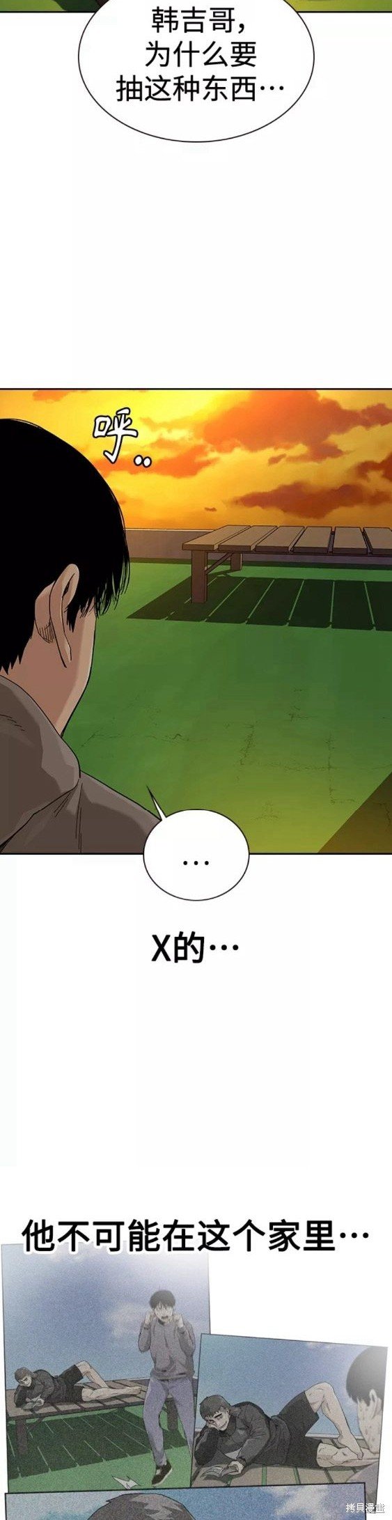 第66话