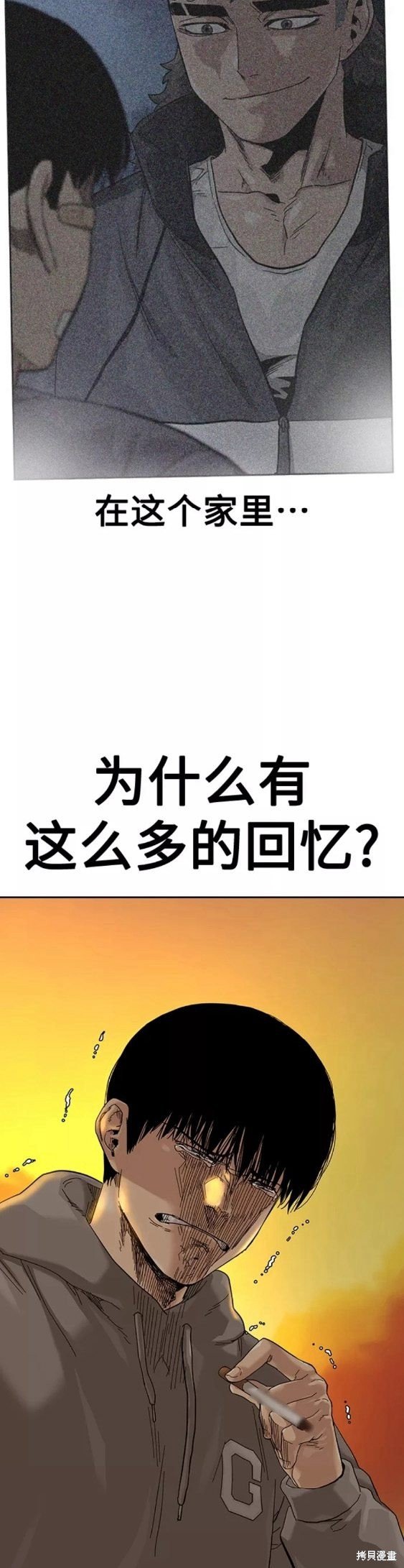 第66话