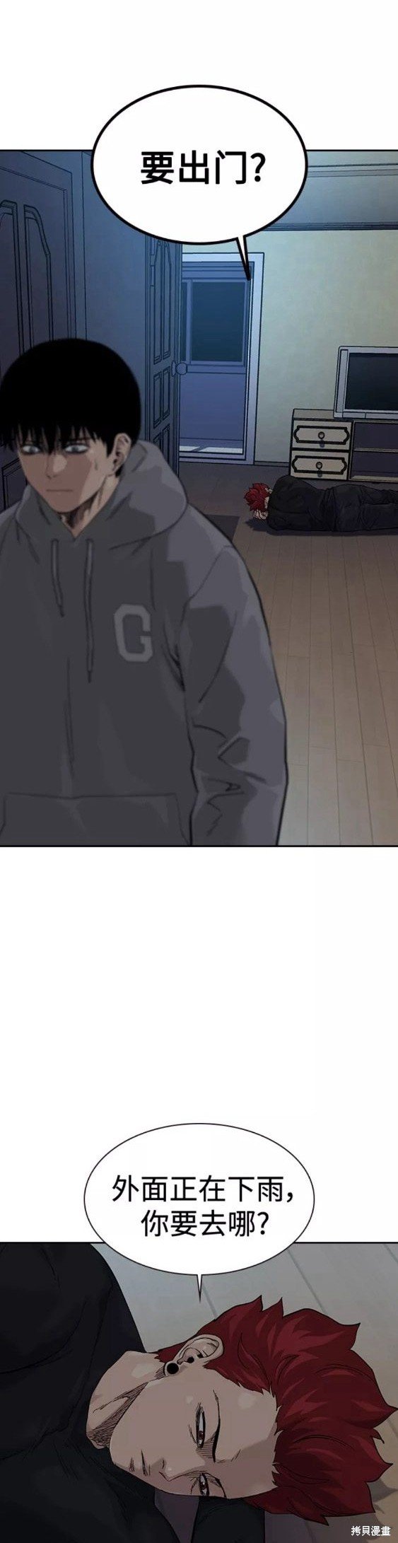 第66话