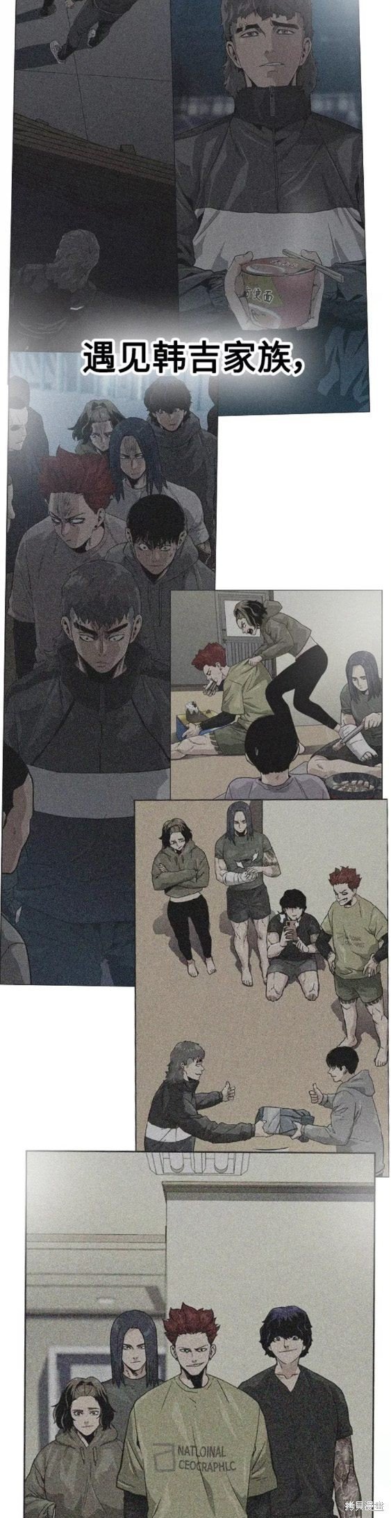 第66话