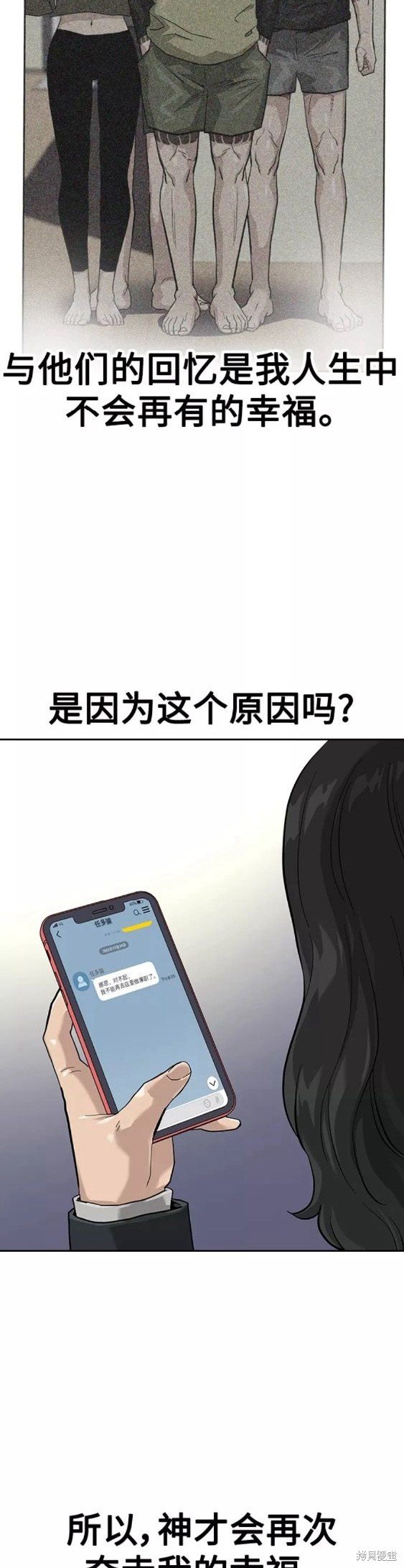 第66话