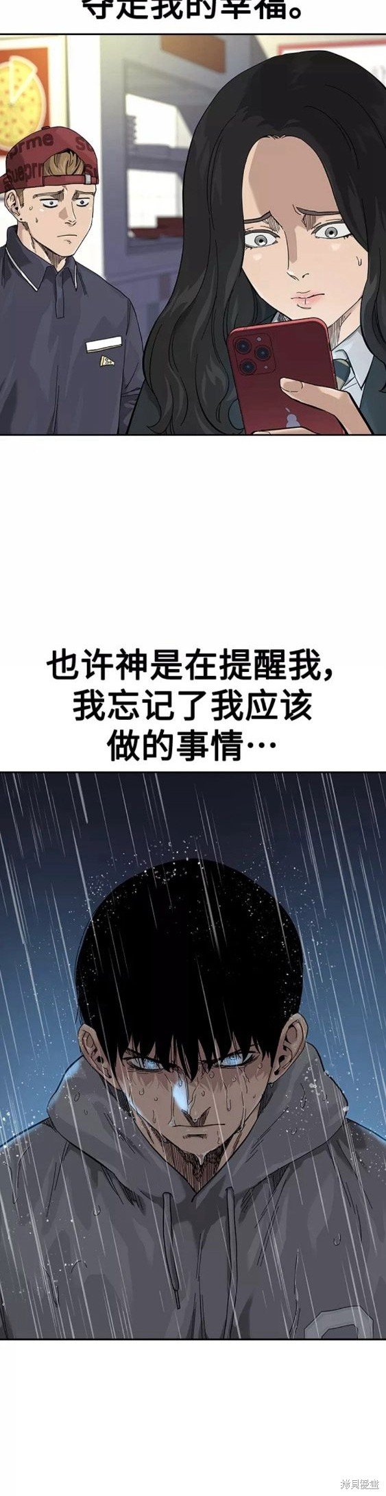 第66话