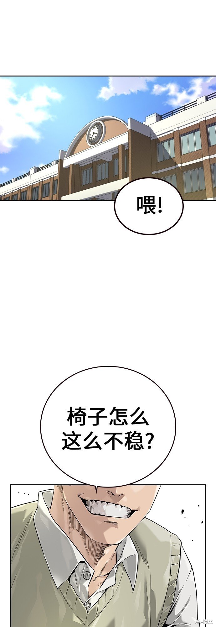 第2季1话