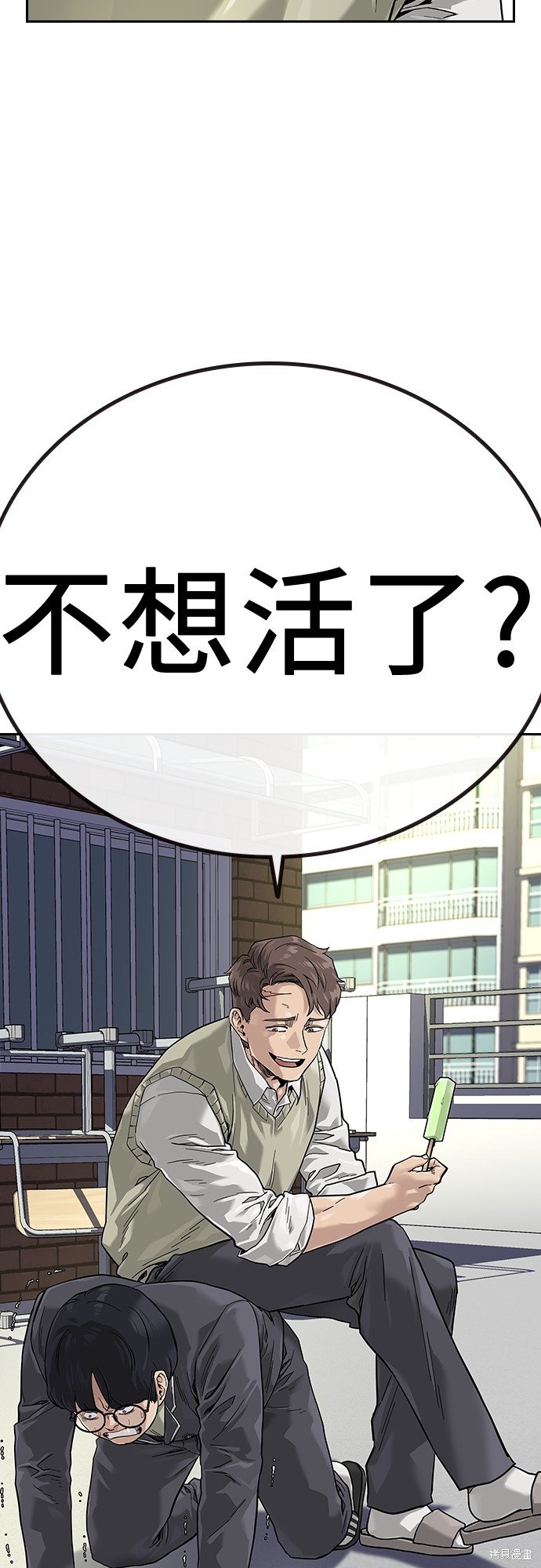 第2季1话