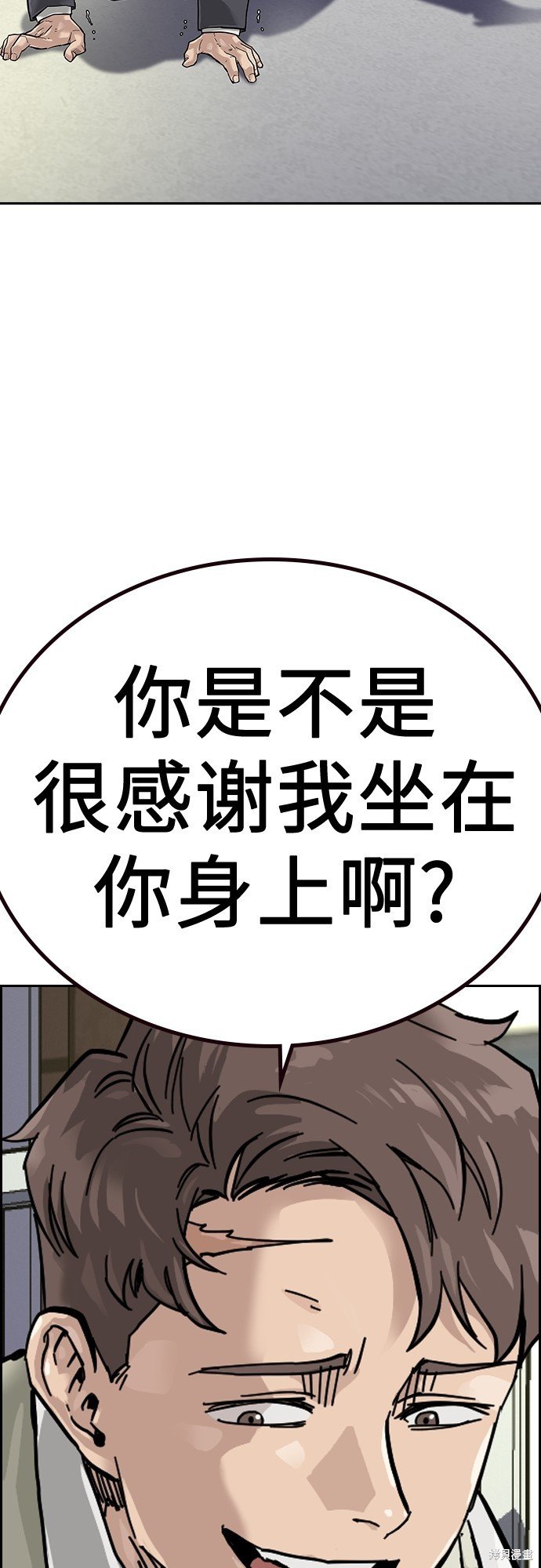 第2季1话