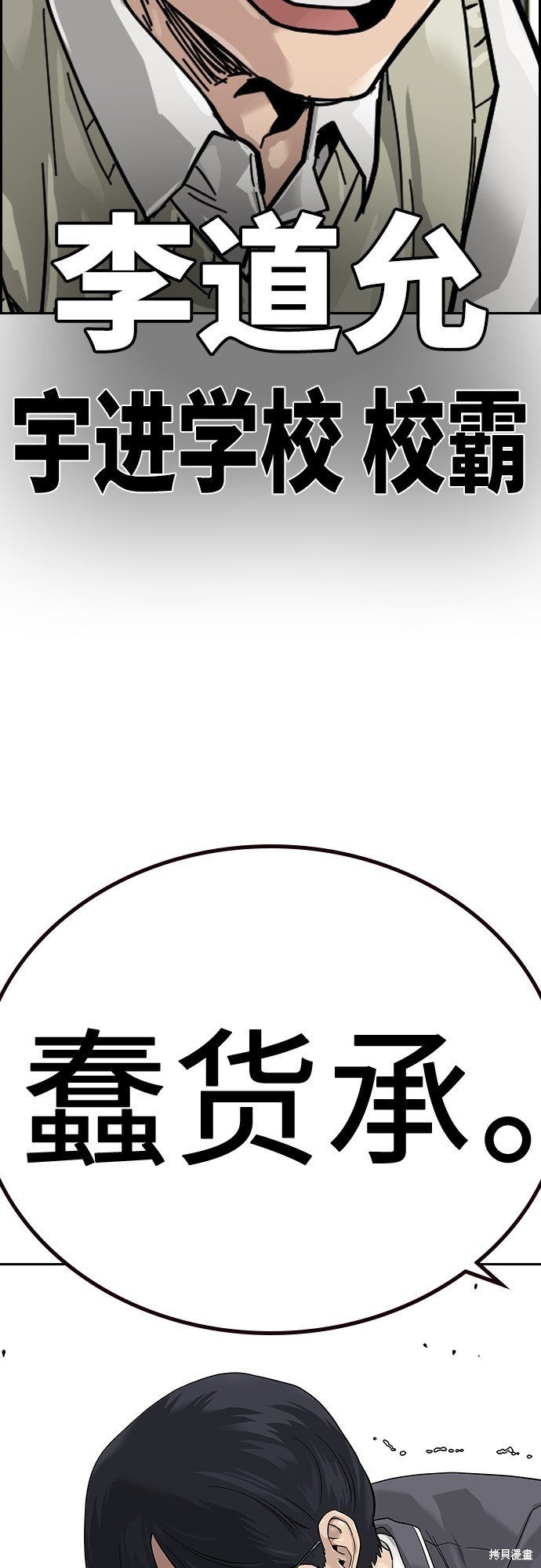 第2季1话