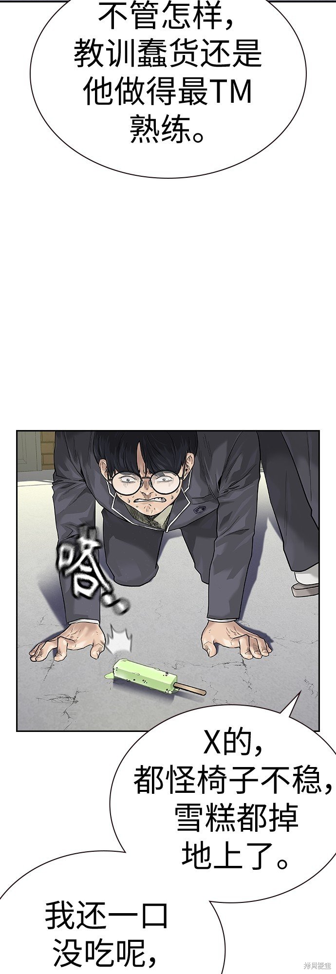 第2季1话