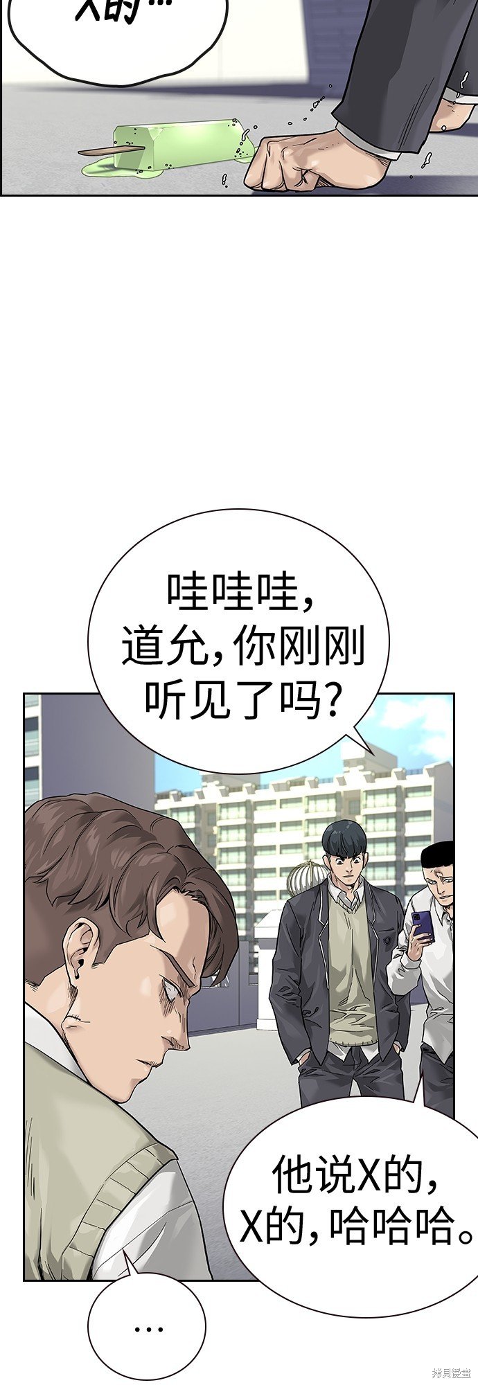 第2季1话