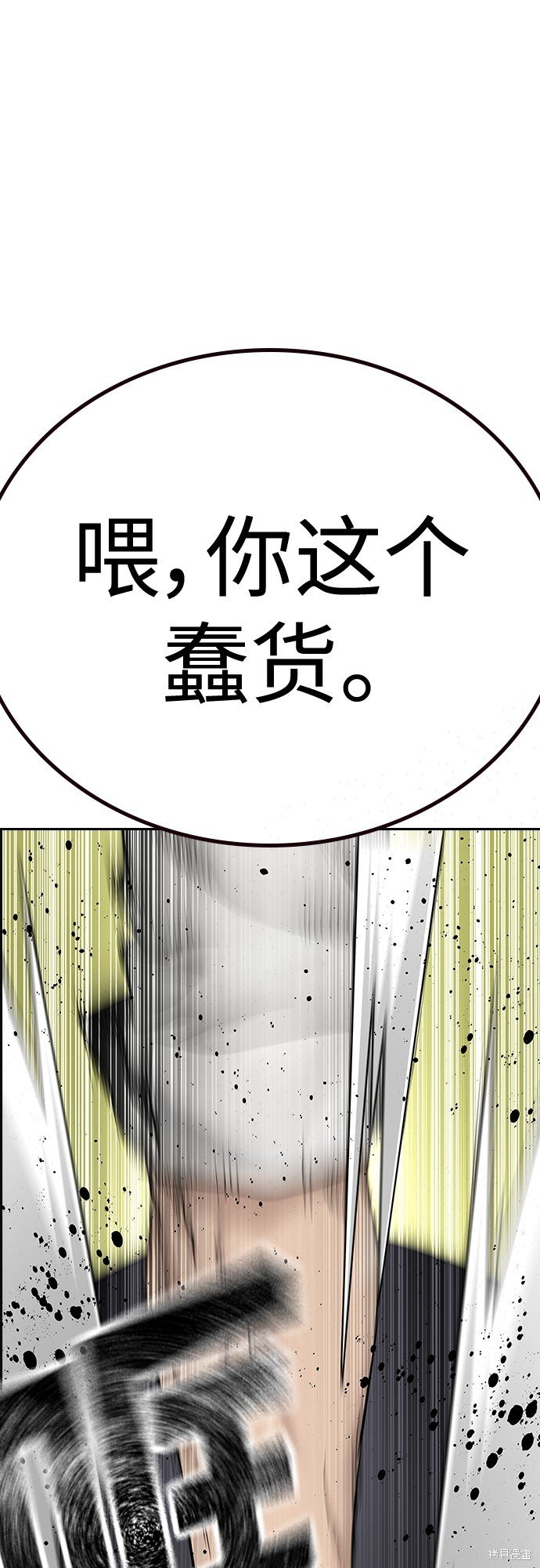 第2季1话
