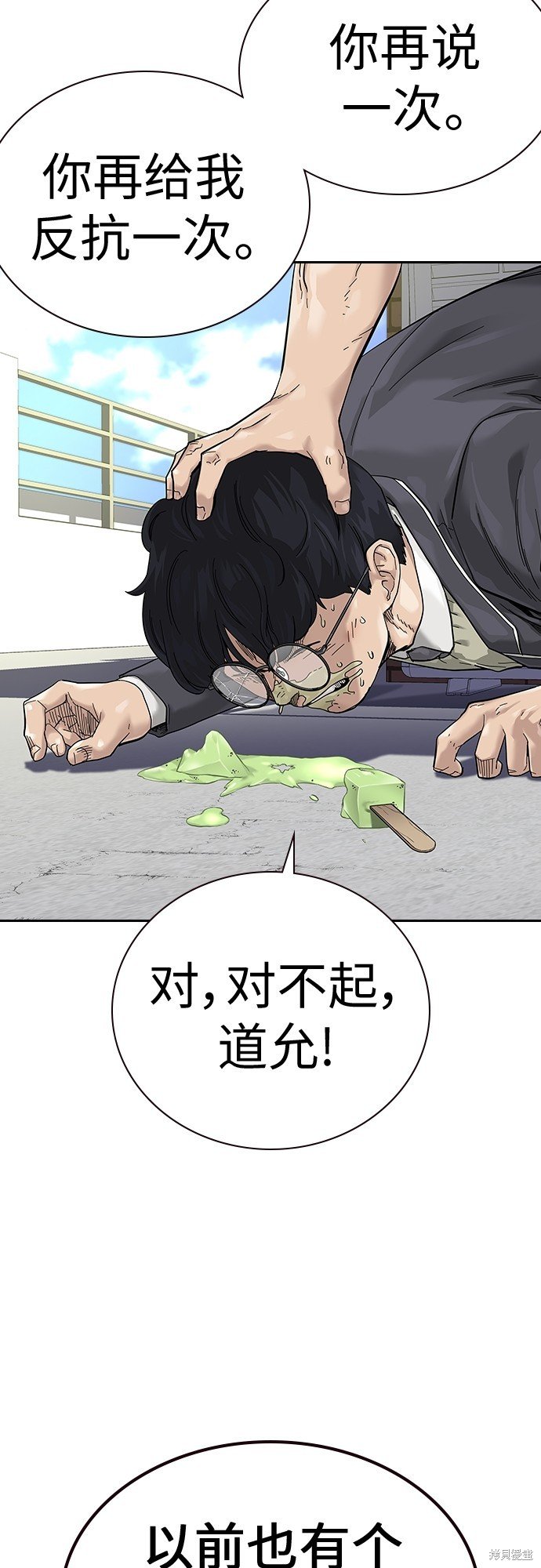 第2季1话