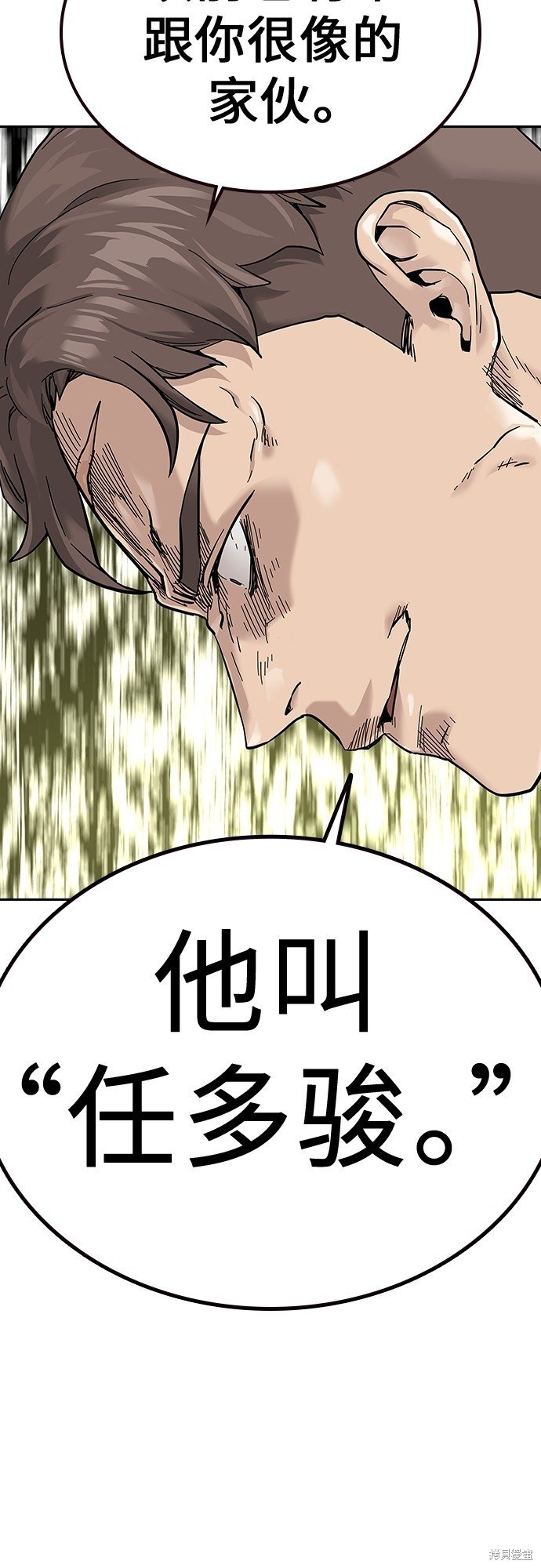 第2季1话
