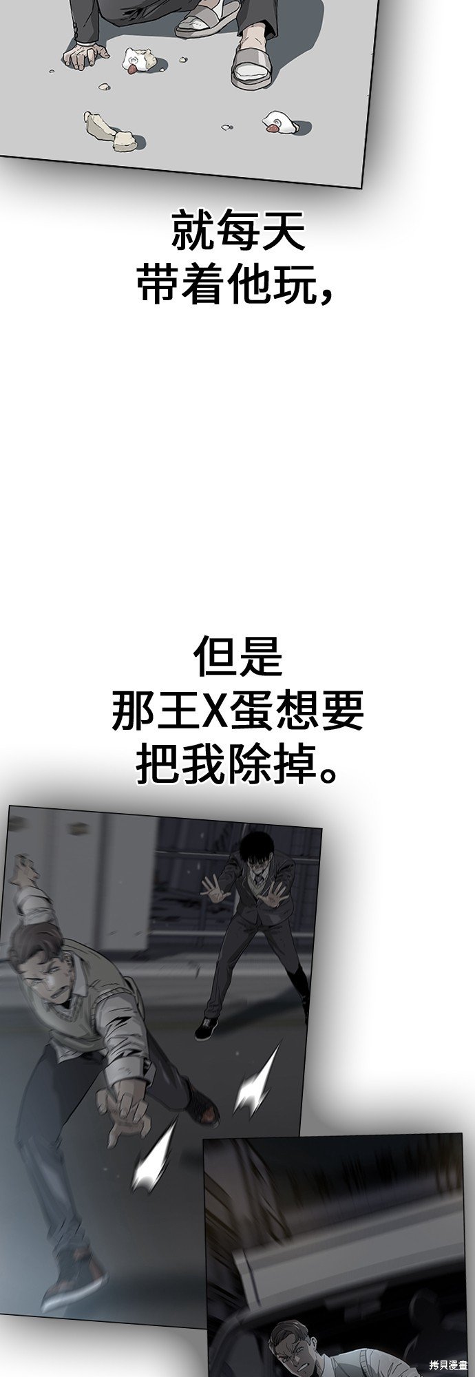 第2季1话