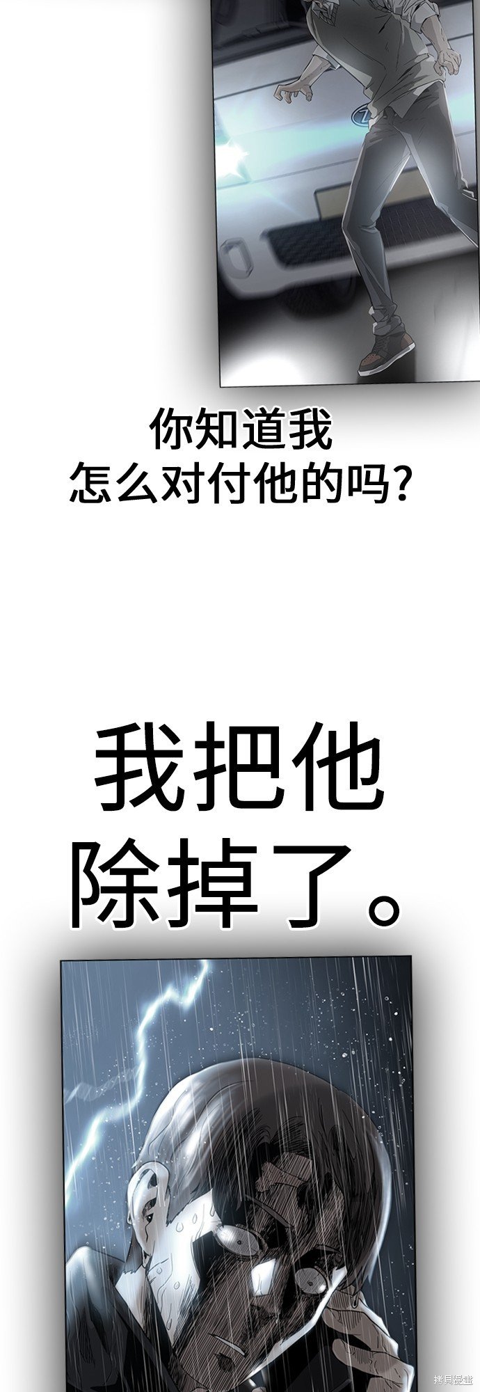 第2季1话