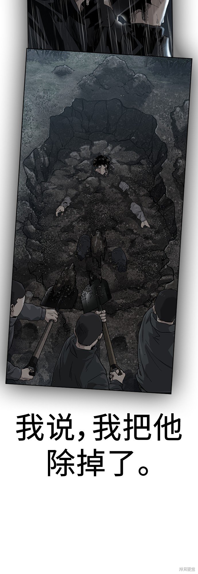 第2季1话
